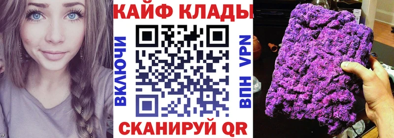 Виды наркотиков купить Задонск COCAIN  Амфетамин  Псилоцибиновые грибы  Alpha-PVP  Бутират  Меф мяу мяу  Гашиш  Каннабис 