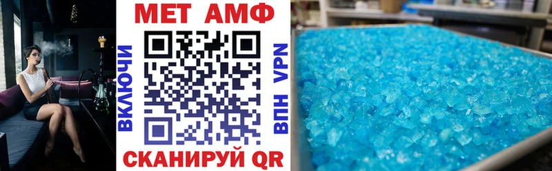 АМФ 97% Задонск