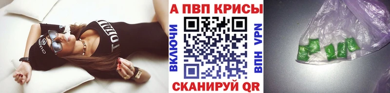 магазин продажи наркотиков  Задонск  нарко площадка клад  А ПВП крисы CK 