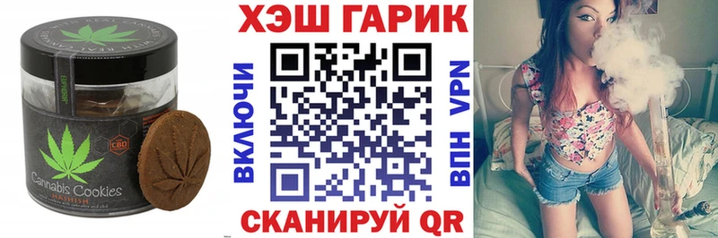 где продают Задонск Canna-Cookies конопля