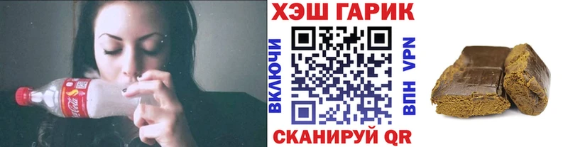 ГАШ ice o lator  Задонск 