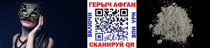 гидра ССЫЛКА  Задонск  Героин хмурый 