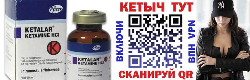 КЕТАМИН ketamine  купить  цена  Задонск 