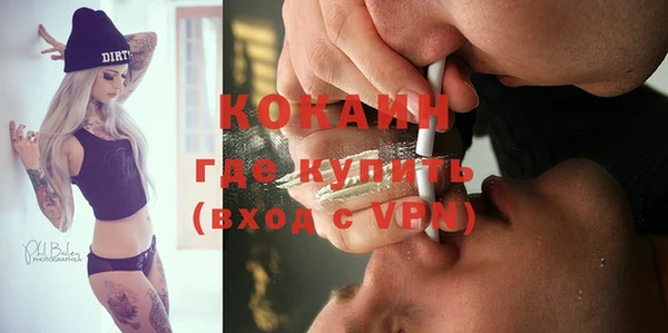 COCAINE Зерноград