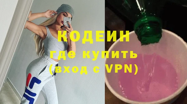 скорость Заволжск