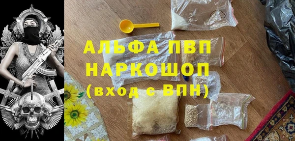 МДПВ Заволжье