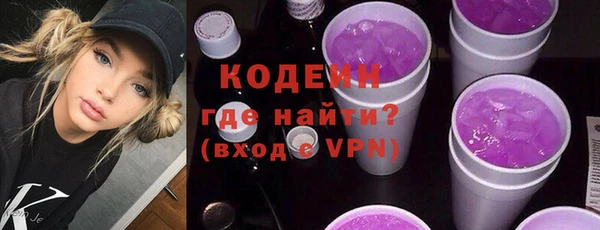кокаин Заводоуковск