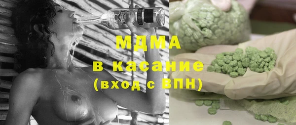 Альфа ПВП Осинники