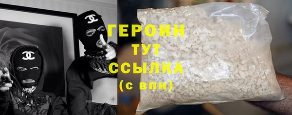 кокаин Заводоуковск
