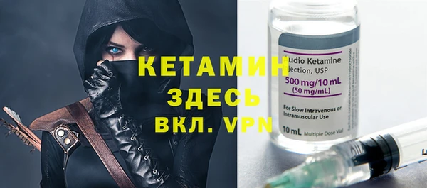 амф Ладушкин
