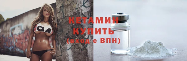 кокаин перу Новозыбков