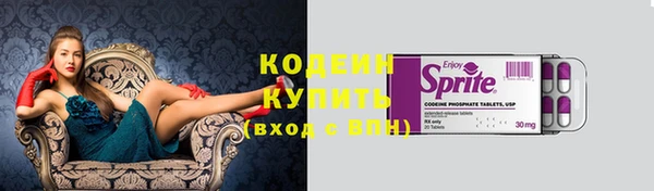 кокаин Заводоуковск