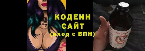 скорость Заволжск