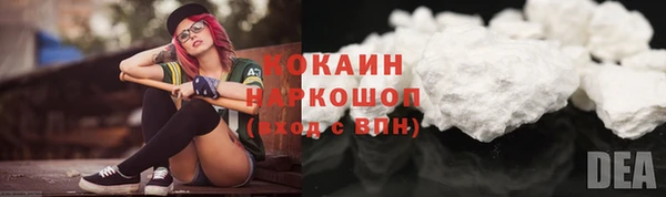 кокаин Заводоуковск