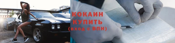 кокаин Заводоуковск