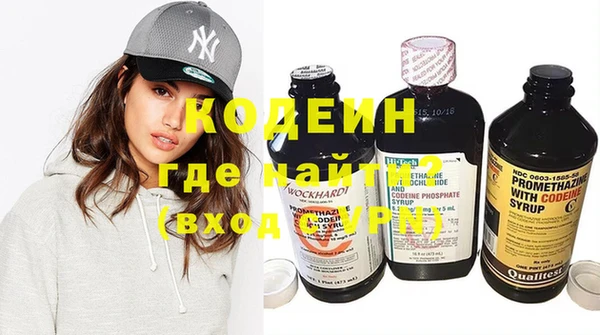 кокаин Заводоуковск