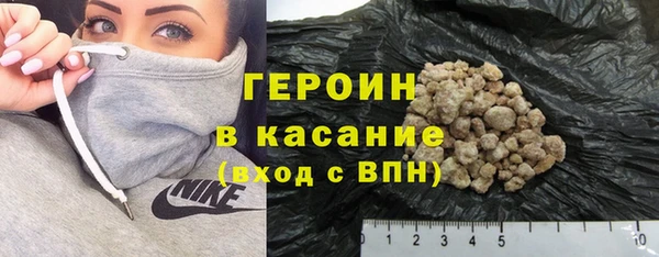 гашиш Зеленодольск
