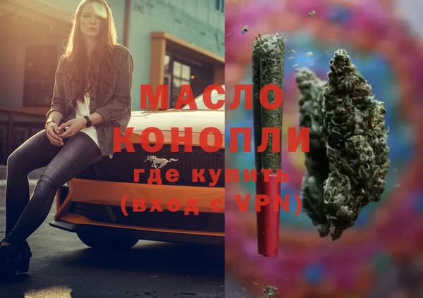кокаин Заводоуковск