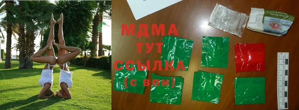 apvp Бутурлиновка