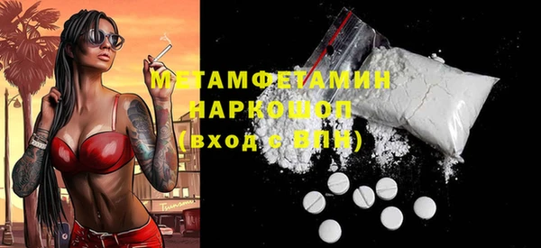 скорость Заволжск