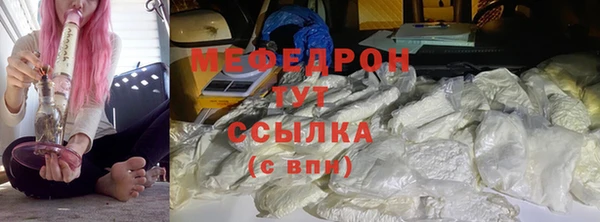 а пвп мука Новокубанск