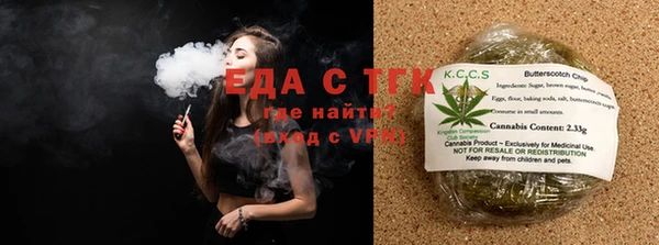 кокаин Заводоуковск