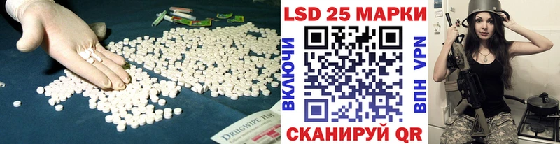LSD-25 экстази ecstasy  Задонск 