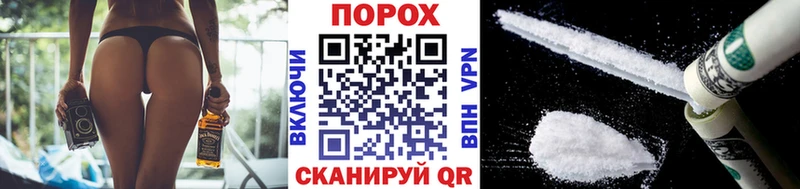 МЕТАМФЕТАМИН пудра закладки Задонск