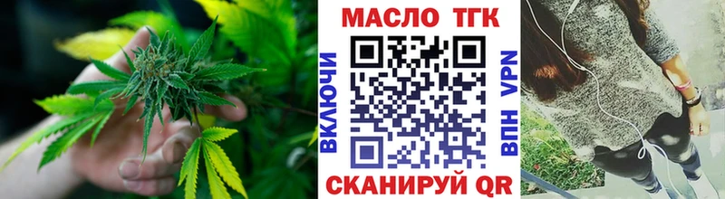 ТГК вейп с тгк  Задонск 