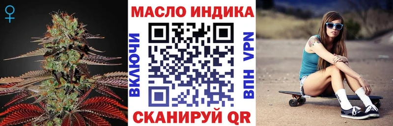 ТГК вейп Задонск
